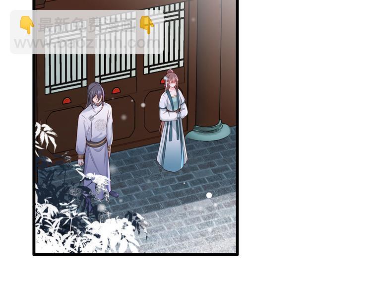第43话 你是不是想自己脱身？60