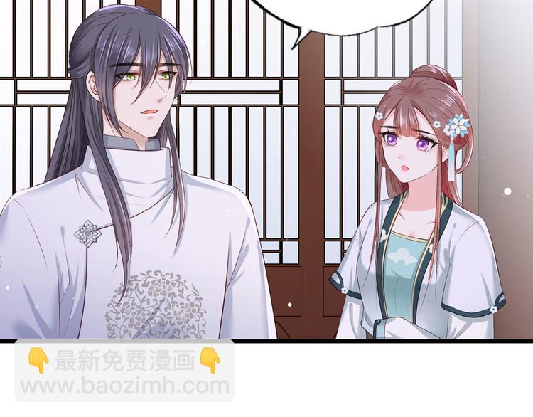 第43话 你是不是想自己脱身？62