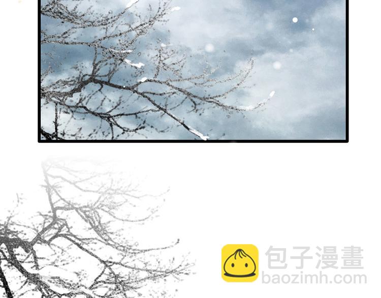 第43话 你是不是想自己脱身？74