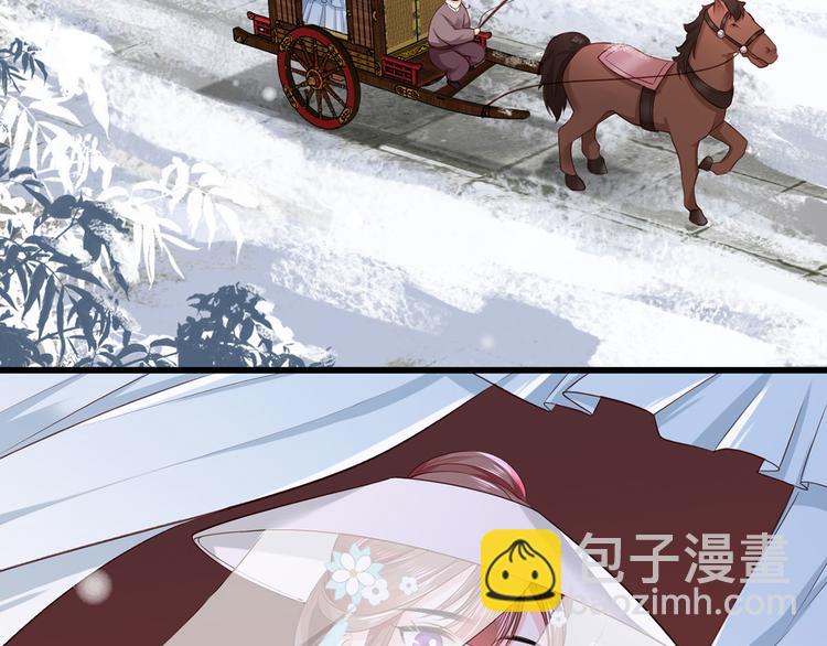 第43话 你是不是想自己脱身？76