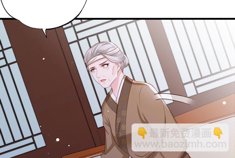第43话 你是不是想自己脱身？8