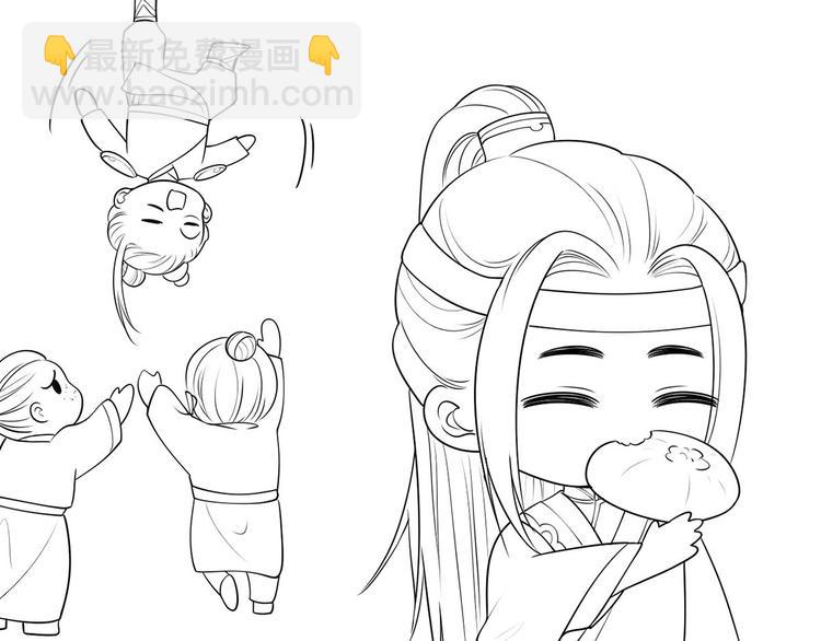 第43话 你是不是想自己脱身？81