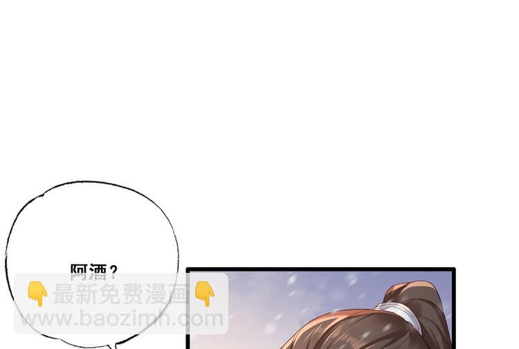 第46话 御前再会！14