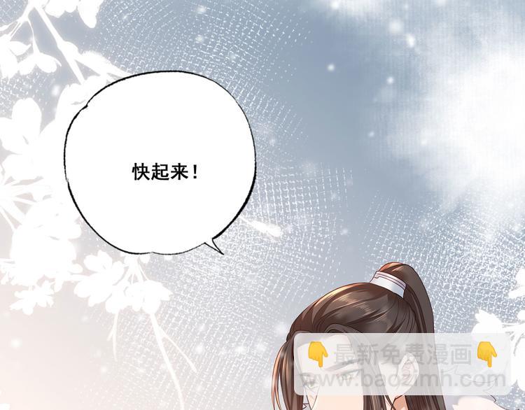 第46话 御前再会！19