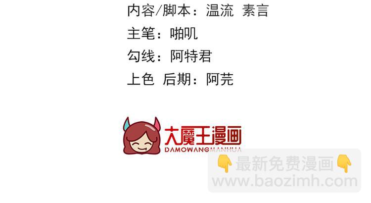 第46话 御前再会！2