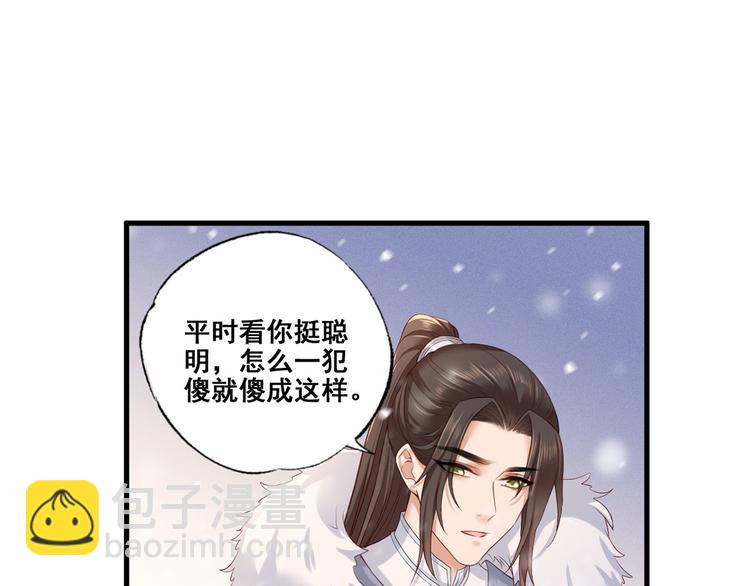 第46话 御前再会！23