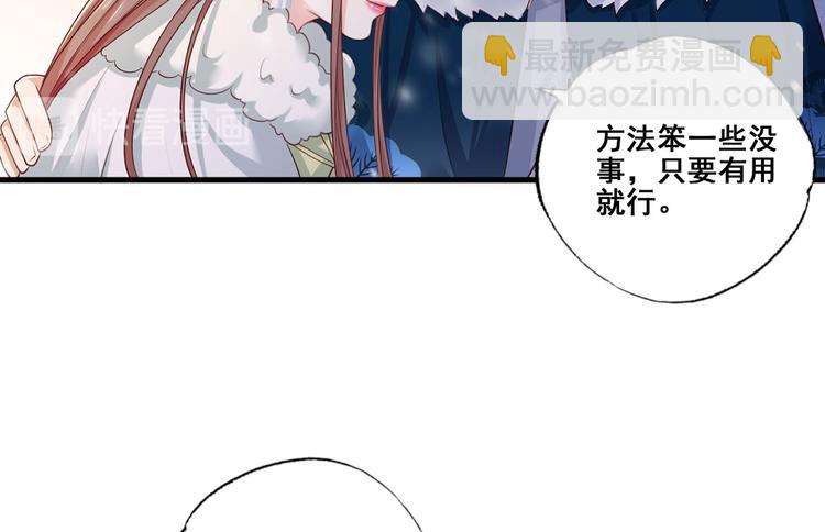 第46话 御前再会！26