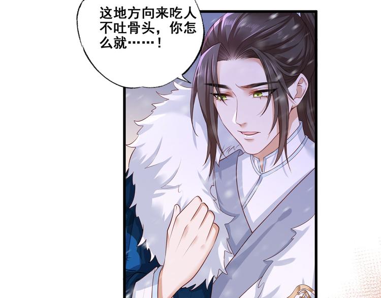 第46话 御前再会！27