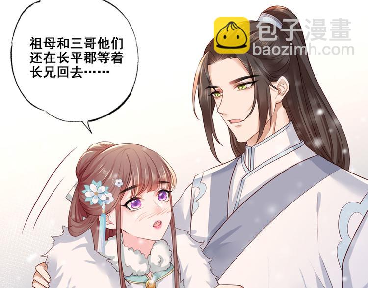 第46话 御前再会！29