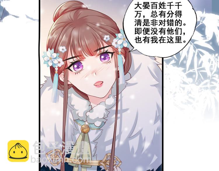 第46话 御前再会！32