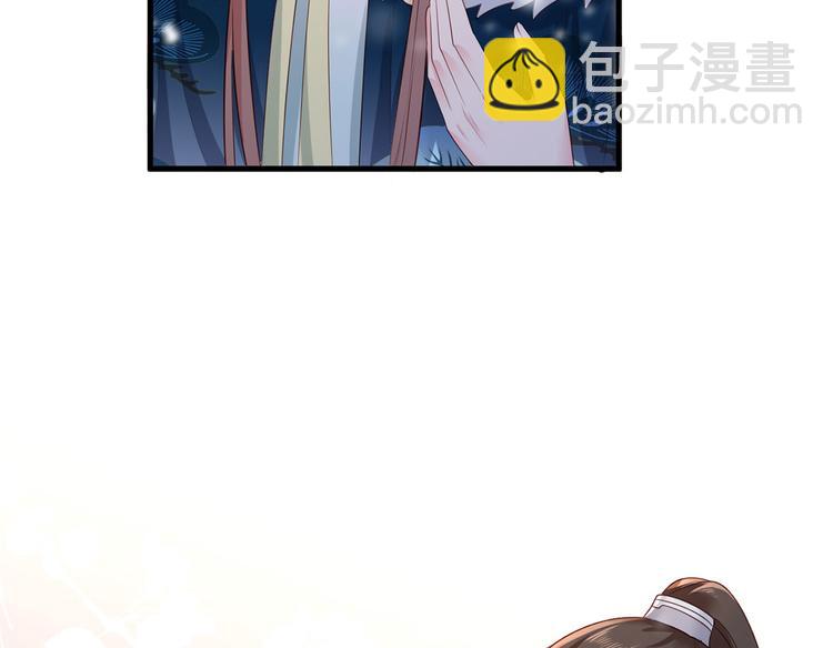 第46话 御前再会！33