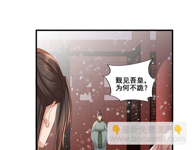 第46话 御前再会！39