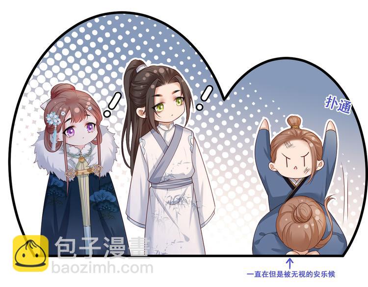 第46话 御前再会！42