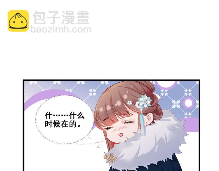 第46话 御前再会！43