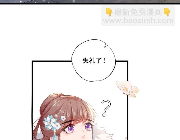 第46话 御前再会！48