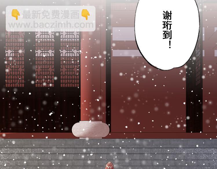 第46话 御前再会！5