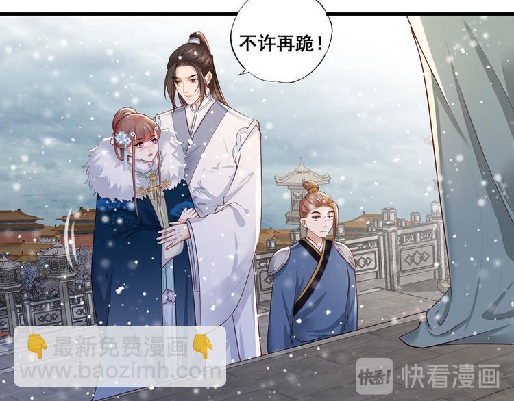 第46话 御前再会！51