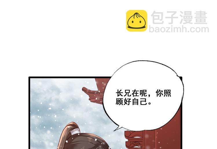第46话 御前再会！59