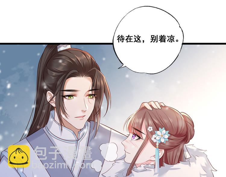 第46话 御前再会！65