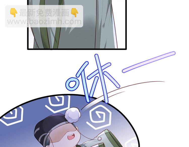 第46话 御前再会！68