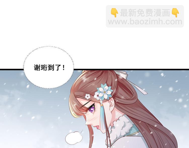 第46话 御前再会！7