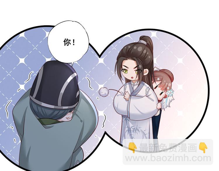第46话 御前再会！71