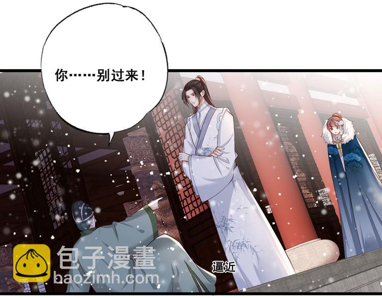 第46话 御前再会！75