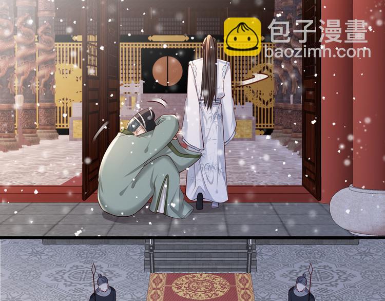 第46话 御前再会！79
