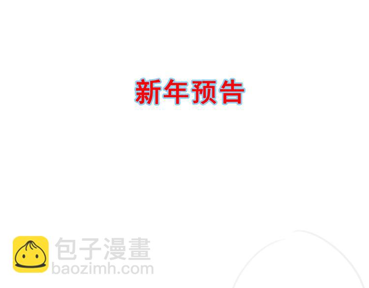 第46话 御前再会！89