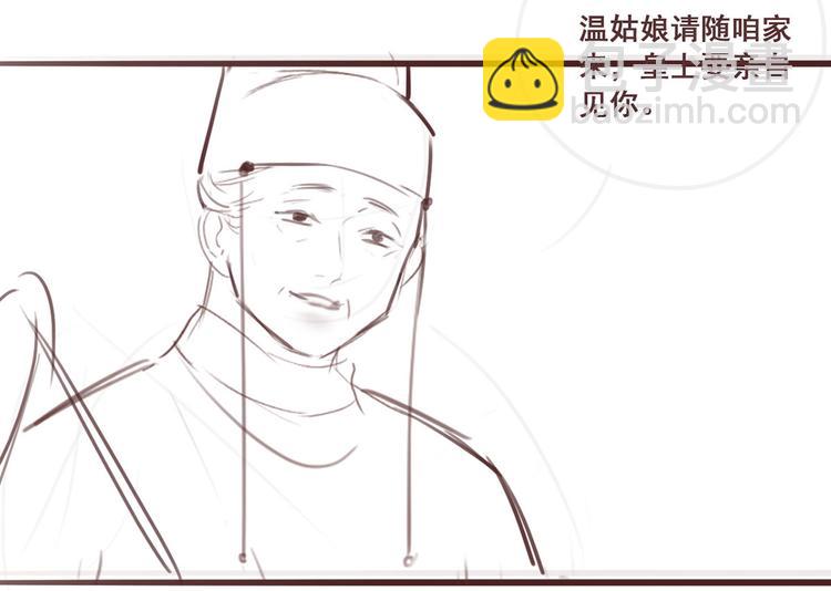 第46话 御前再会！90