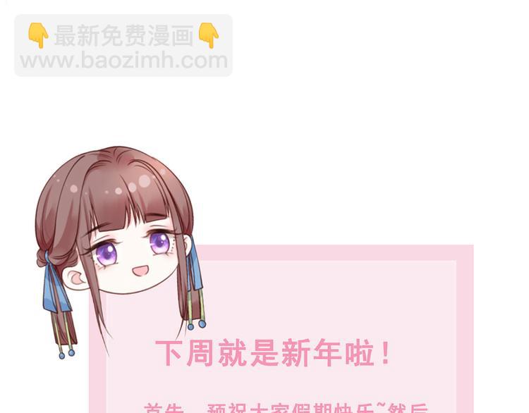 第46话 御前再会！91