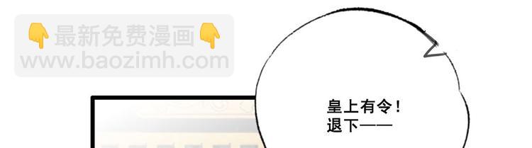 第47话 赐我一死！11