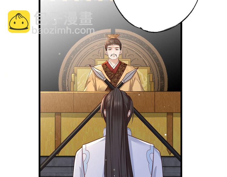 第47话 赐我一死！12