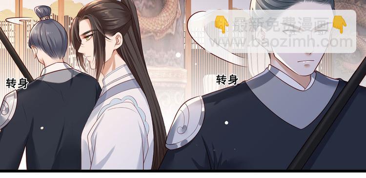 第47话 赐我一死！14