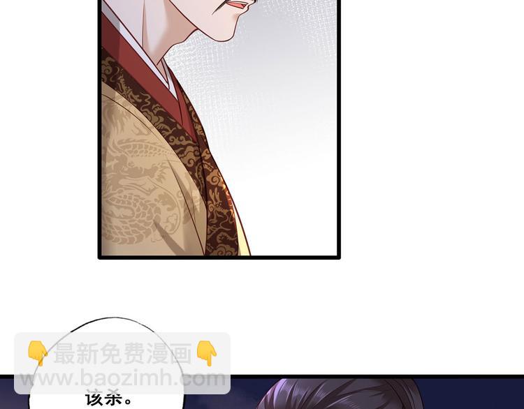 第47话 赐我一死！16