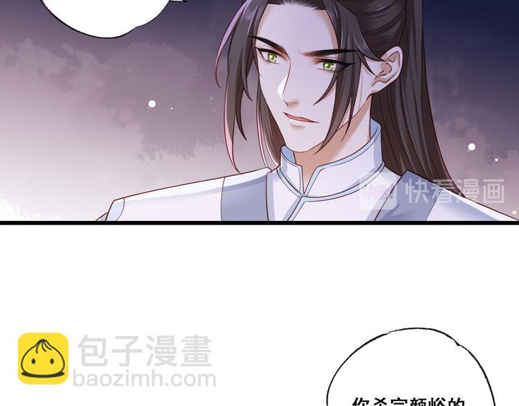 第47话 赐我一死！18