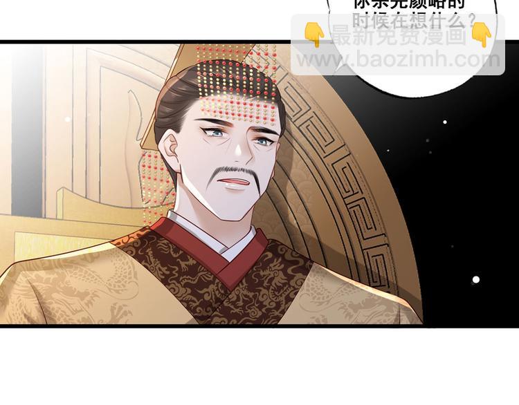 第47话 赐我一死！19