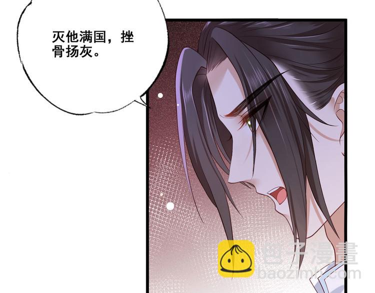 第47话 赐我一死！21