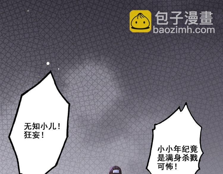 第47话 赐我一死！25