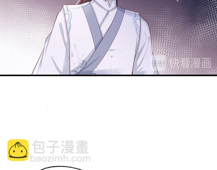 第47话 赐我一死！31