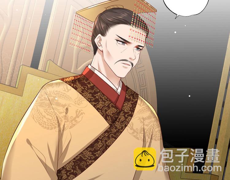 第47话 赐我一死！36
