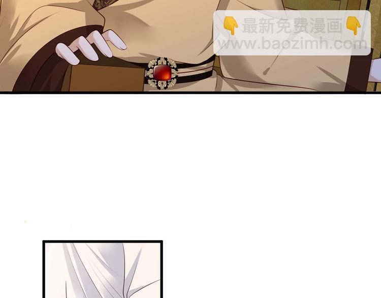 第47话 赐我一死！37