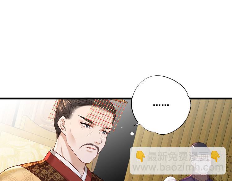 第47话 赐我一死！4