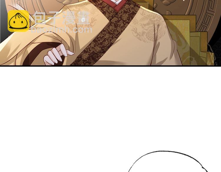 第47话 赐我一死！43