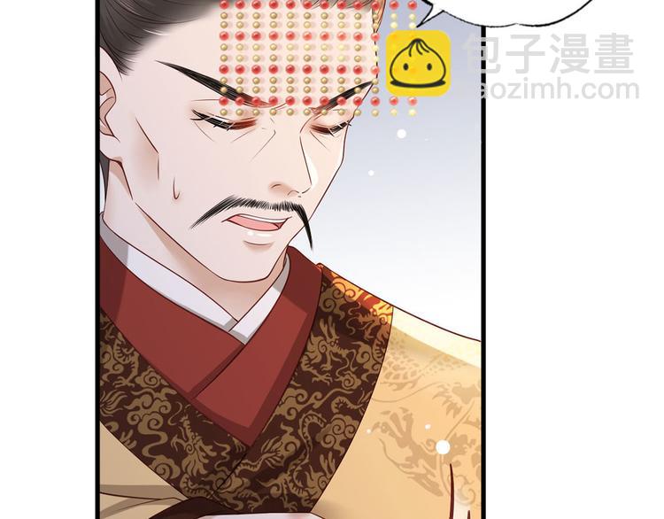第47话 赐我一死！45
