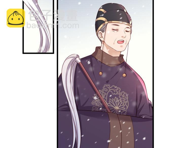 第47话 赐我一死！56