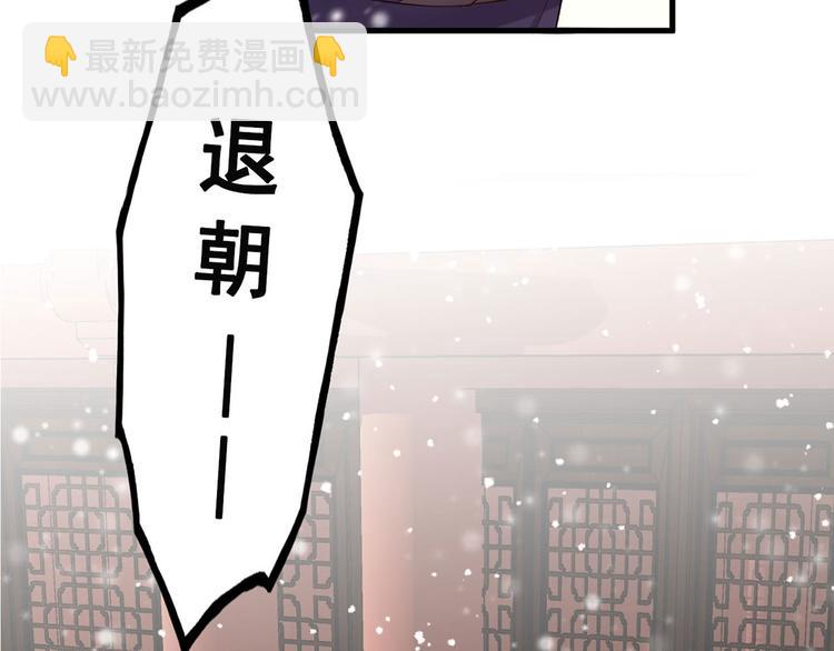 第47话 赐我一死！58