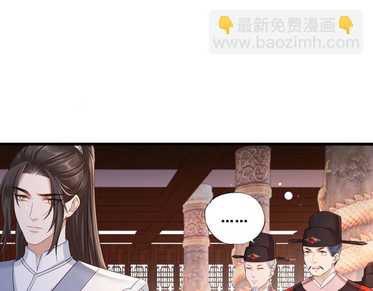 第47话 赐我一死！6