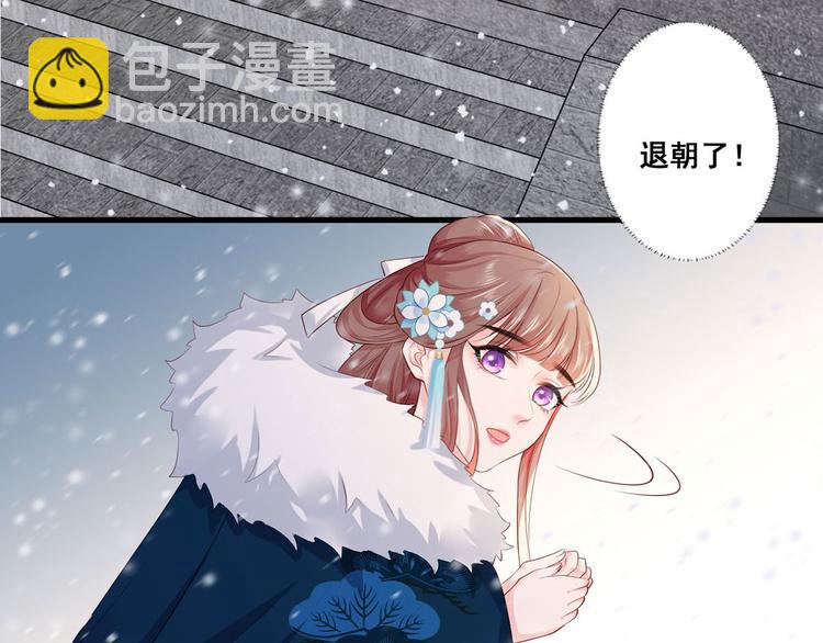 第47话 赐我一死！61