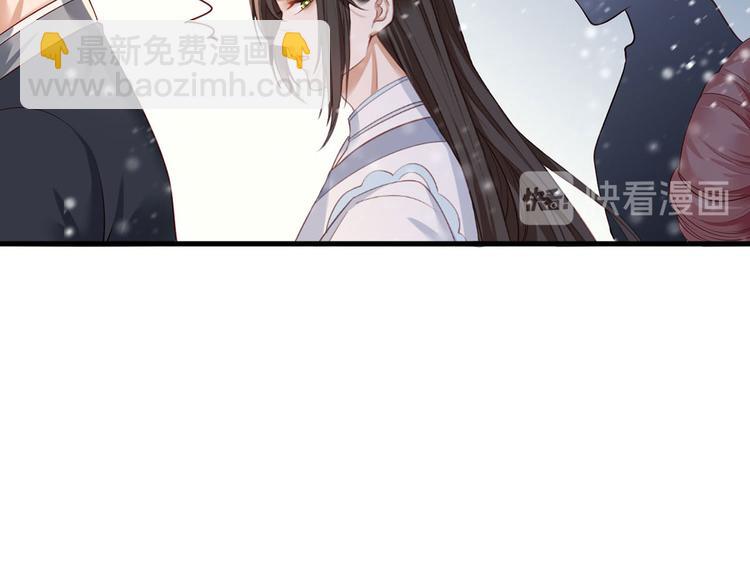 第47话 赐我一死！65
